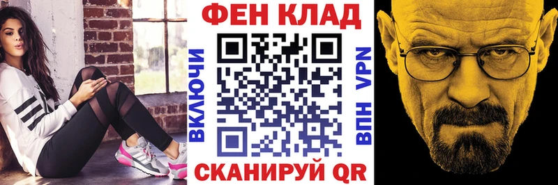 Купить закладки Лабытнанги Амфетамин 98%