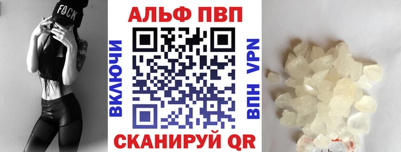A PVP СК КРИС  Купить закладки  Лабытнанги 