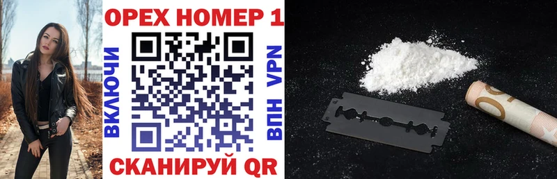 Cocaine VHQ  Купить  Лабытнанги 