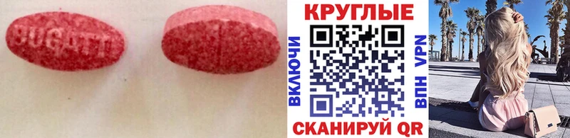 Купить  Лабытнанги  ЭКСТАЗИ диски 