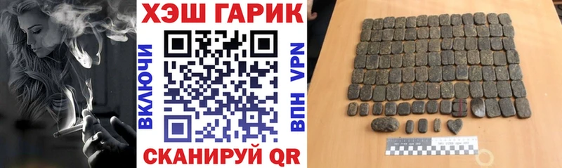 Купить закладки  Лабытнанги  Гашиш гашик 