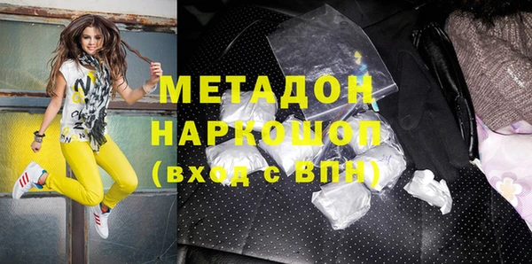эйфоретик Липки