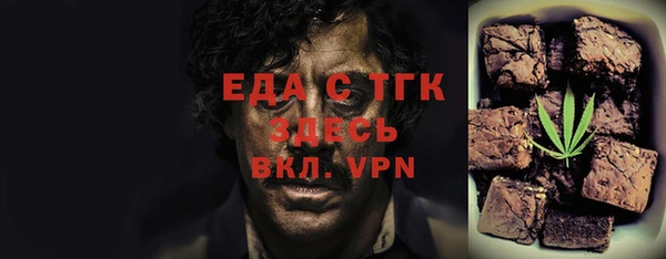 тгк Лиски