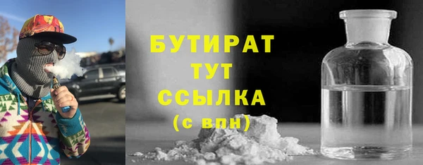 а пвп мука Лихославль