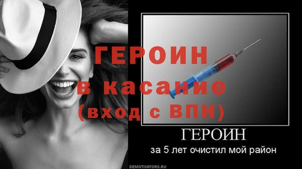 а пвп мука Лихославль