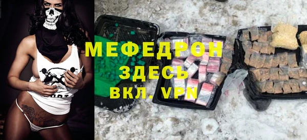 а пвп мука Лихославль