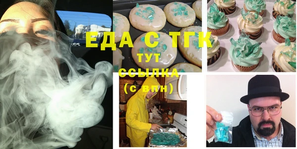 тгк Лиски