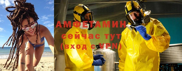 тгк Лиски