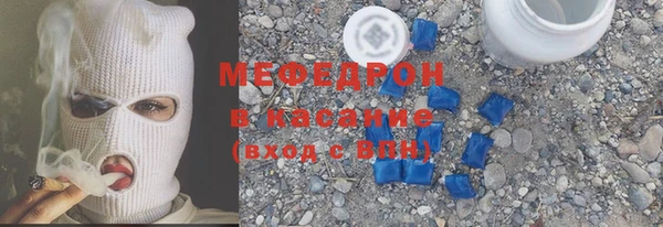 тгк Лиски