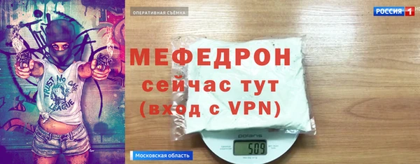 эйфоретик Липки
