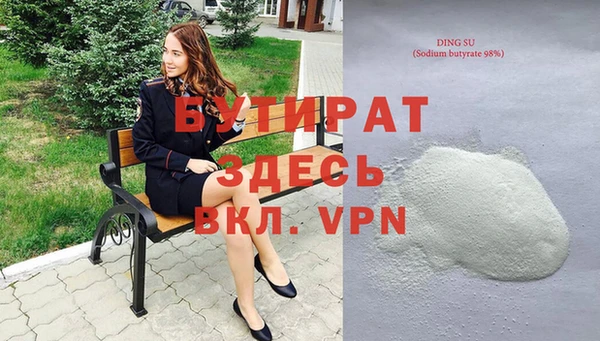 эйфоретик Липки