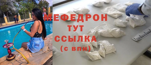 а пвп мука Лихославль