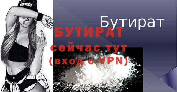 эйфоретик Липки
