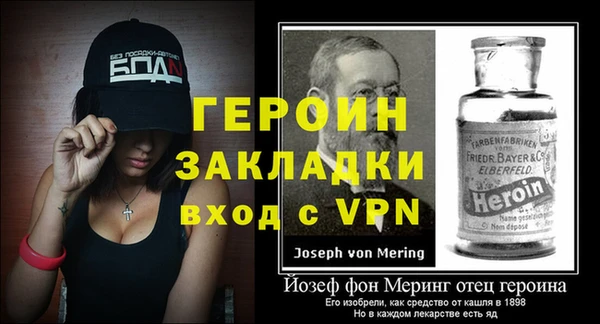 эйфоретик Липки