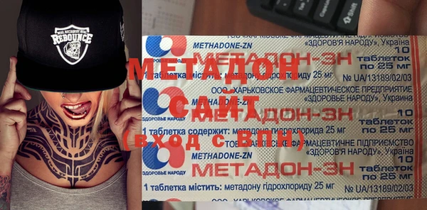 эйфоретик Липки