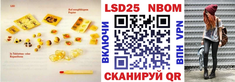 LSD-25 экстази кислота  Купить где  Лабытнанги 