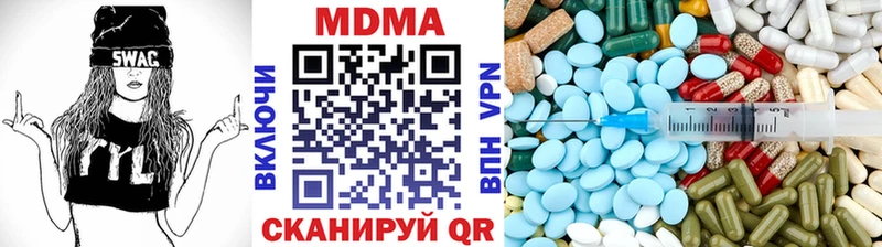 МДМА crystal  Купить  Лабытнанги 