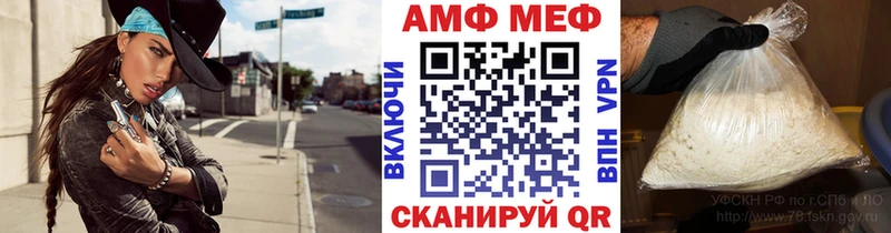 Первитин Декстрометамфетамин 99.9%  Купить закладки  Лабытнанги 