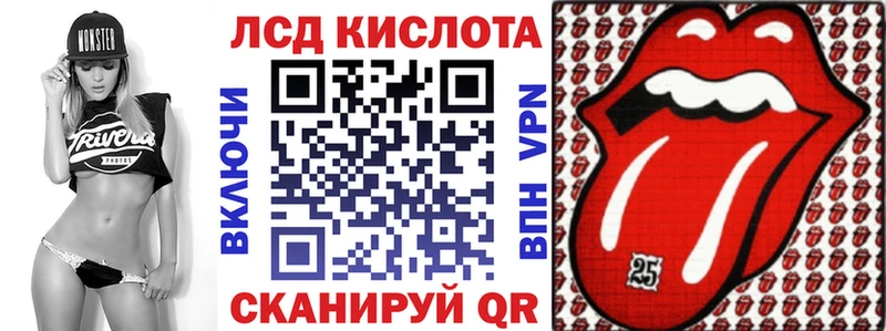 Наркотические марки 1,5мг  Купить где  Лабытнанги 